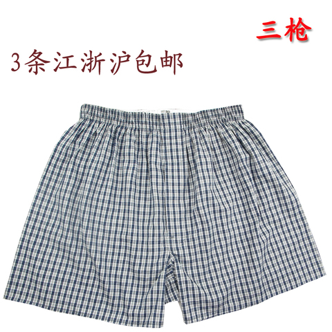 三枪纯棉<em>男士</em>阿罗裤 短裤<em>睡裤内裤</em>平角裤家居
