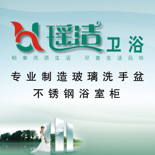 洗脸盆 浴室柜 镜子订做连接，请注明需要订做的型号尺寸及颜色