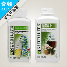 金冠正品美国安利纽崔莱卵磷脂VE 心脑血管鱼油调节血压血脂