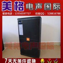 JBL SRX715 单15寸专业舞台/全频音箱 演艺音响/KTV音箱顶级版