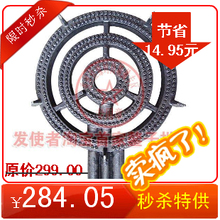 燃气菜煎饼专用炉/摊煎饼专用液化气灶/煎饼工具/台式燃气煎饼炉
