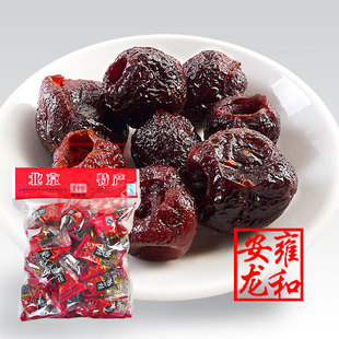 北京特产 御食园食品 醉山楂 无籽山楂粒/果/丸 500g