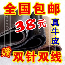������Ƥ�ַ�ţƤ������������Ƥ�������׿�³��S6�������ɱ���