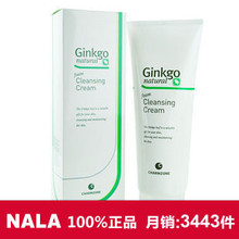 超人气!!韩国婵真洗面奶200g/银杏卸妆洁面乳女/美白补水专柜正品