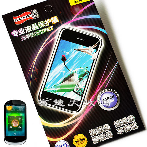 正品！飞毛腿 联想W100 W101 C101 <span class=H>LEPHONE</span> 乐Phone 屏幕保护膜