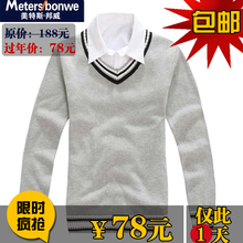 ����˹���� ѧԺ�緶��ʽ������V����֯����ʿ���������п�ë��