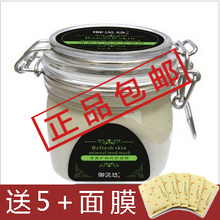 ����Ʒ���ʡ��ؼ����෻��ˬ�����ཬ��Ĥ300g/����ȥ��ͷ��ë��