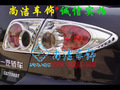丽豹正品 马自达M6尾灯框 马自达M6后尾灯罩 M6后灯改装饰件
