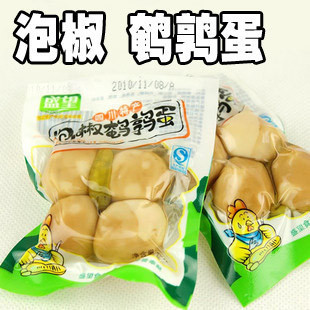  新到 四川特产 盛望 泡椒鹌鹑蛋 越吃越想吃 4粒一袋 35g