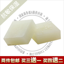 凝脂大米皂 抗敏保湿 洁面皂/冷手工皂/精油皂/香皂