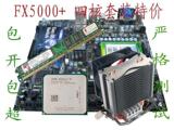 超低价游戏平台 玩家超值首选 5000+包超包开包L3 6M 全球首测

优惠2%返利:0.0435