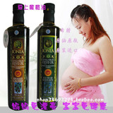 冲五钻★孕妇可美容◆护肤◆防妊娠纹㊣希腊进口PDO有机橄榄油