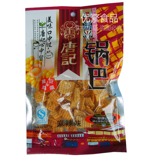 四皇冠信誉-唐记锅巴70克（麻辣味）更香更脆！快递5元起