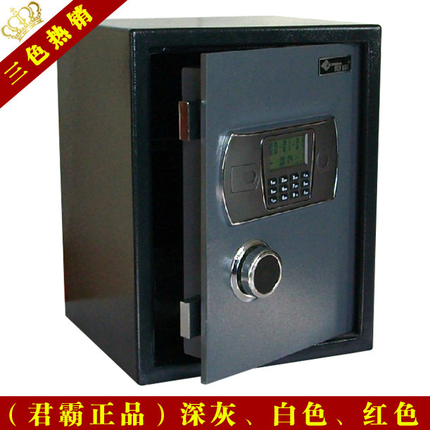 (君霸正品)高45厘米家用保管箱办公全钢 <span class=H>保险</span><span class=H>柜</span> 报警液晶<span class=H>保险</span>箱