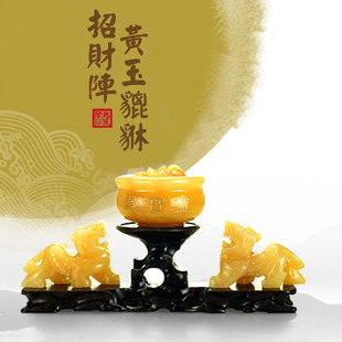  慈风阁 开光黄玉貔貅聚宝盆家居饰品摆件送六色水晶开业礼品招财