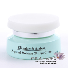 【金冠包邮】EA/雅顿水感24小时持久保湿眼霜15ml 补水去黑眼