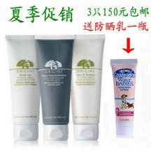 代购正品Origins悦木之源品木宣言面膜泥娃娃 一饮而尽 奇迹3件套