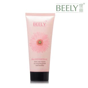 正品Beely嫩白去角质凝胶100g 温和去死皮 深层清洁 温和护肤