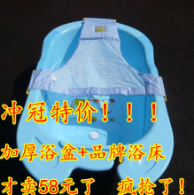 宝宝浴盆 洗澡盆 儿童浴盆 婴幼儿洗澡盆 浴盆(江浙沪包邮)