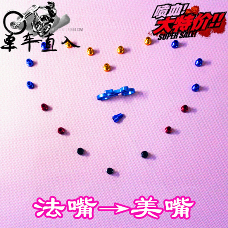 单车直入山地公路死飞法式转换美式气嘴帽CN