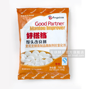  安琪酵母好搭档复合馒头改良剂500克（通用型）花卷包子改良剂