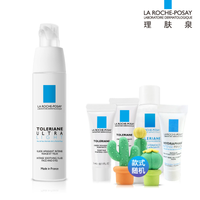 理肤泉安心霜特安舒缓修护乳(清爽型)40ml敏感