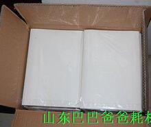 批发热转印耗材批发彩喷纸 热升华纸 A4 热转印纸 印杯子纸