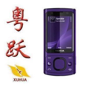 诺基亚热销手机 诺基亚热销机型 诺基亚特价手机 诺基亚特价机 - yoyotaobao - 一起一起 诺基亚热销手机 诺基亚热销机型 诺基亚特价手机 诺基亚特价机 - yoyotaobao - 一起一起