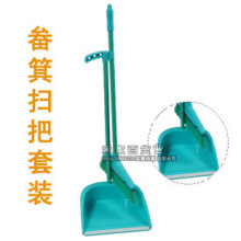 H55清洁套装 扫把畚箕组合 套装扫具 成套扫把 簸箕 笤帚 扫帚