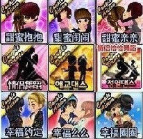 QQ音速情侣动作 舞蹈卡12种30天全套 有赠品