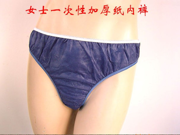 出口歐美 無菌獨包高級壹次性內褲 SPA內褲旅行內褲 孕産婦內褲在類目 孕婦裝/孕產婦用品/營養, 媽媽產前產後用品, 一次性內褲中 - 來自Buy2taobao.com提供專業的淘寶代購服務