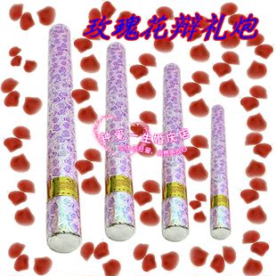  新款漂亮 创意婚礼60# 婚庆 礼炮 玫瑰花瓣礼花 时尚礼花