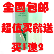 Elizabeth Arden�Ŷ��̲�Ůʿ��ˮ50ml green tea ��ƷŮʿ����ˮ