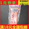 上下架计划:水果削皮器 水果刀 多功能削皮刀 瓜果刨去皮水果刨子刀具  2014