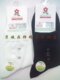 梦特娇袜子竹纤维男袜