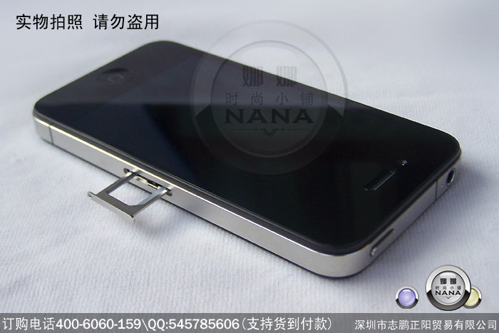 Apple/苹果 iPhone 4(有锁)原装未拆封  完美越狱 预装软件