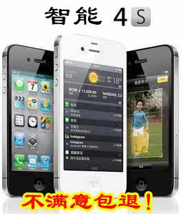 Apple/<span class=H>苹果</span> iPhone <span class=H>4</span><span class=H>代</span><span class=H>（</span>联通版<span class=H>）</span>(移动版<span class=H>4</span>S安卓2.3智能手机<span class=H>水货</span>
