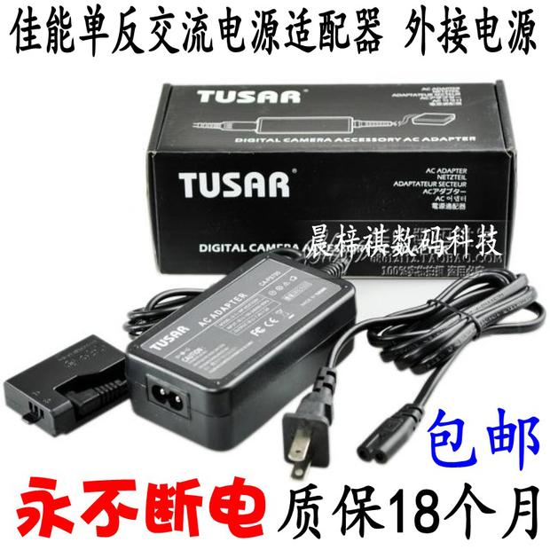 TUSAR佳能单反1100D 1200D 1300D 1500D 3000D ACK-E10电源适配器|ruв категории Цифровые аксессуары, цифровая фотокамера аксессуары, цифровая камера адаптер - от Buy2taobao.com для оказания профессиональной услуги покупки агента Taobao