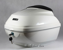 新大洲本田茜茜公主摩托车尾箱 后备箱 工具箱