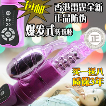 性趣用品自慰棒女用自慰器抽插性爱机器吸附仿真阳具夫妻用品女用