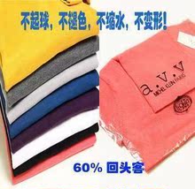 厂家直销!3件包邮 日单正品 AVV针织打底衫/AVV打底衫 薄毛衣 女