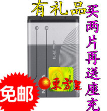 BL-4C��� Nokiaŵ����6300 3108 2220c 6066 6088 ԭװ�ֻ����