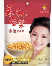 台湾永和豆浆350g永和多维豆浆粉350g永和多维豆浆粉350克不包邮