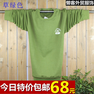  特大码男装肥佬上装运动宽松休闲抓绒加厚男士卫衣圆领加肥加大号