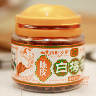  限时秒杀 小梅屋陈皮白梅条 老梅干50g 话梅条 蜜饯 味比梅怡馆好