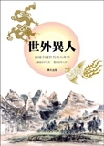 taobao english 15001859867