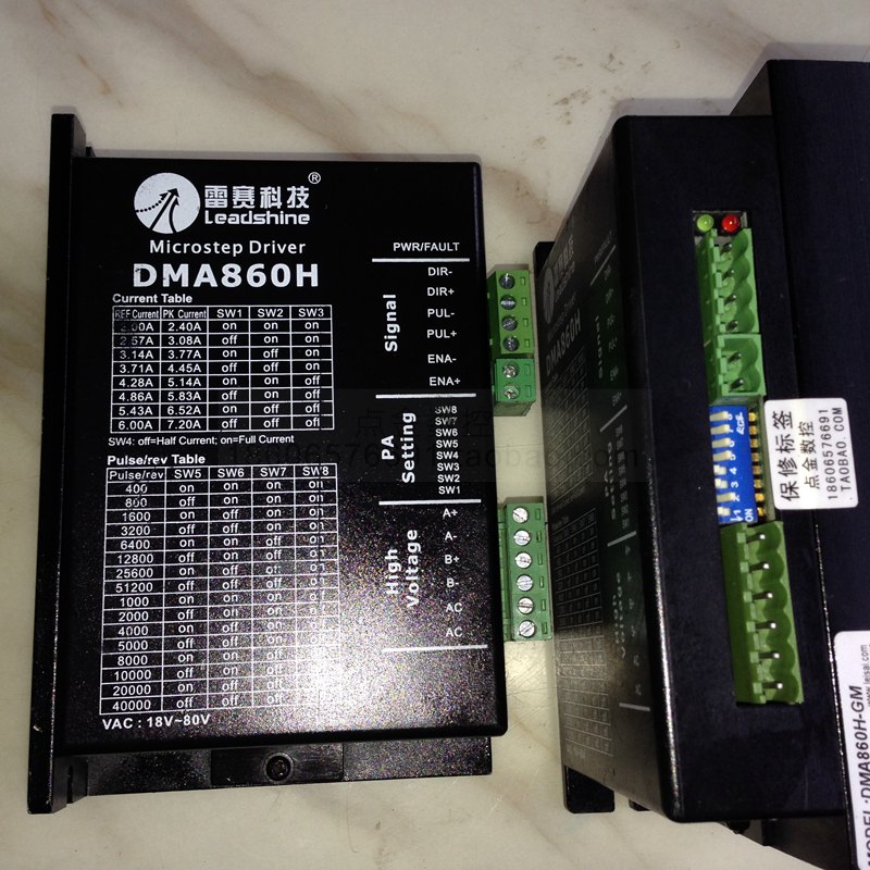 雕刻機驅動器 DMA860H 雷賽 86步進電機驅動器 MA860H在類目 3C數碼配件, 電子元器件市場, 電子元件, 其它元器件中 - 來自Buy2taobao.com提供專業的淘寶代購服務
