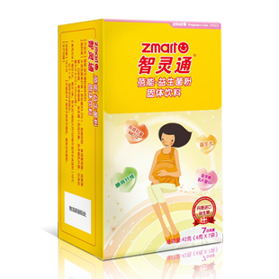  【试用中心官方推荐】智灵通蓓能益生菌冲剂7袋孕妇妈妈去便秘