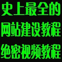 <em>薄荷女人网源码</em>(第二版)国内知名的女性健康网