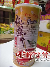 泰国Similan纯蟹片罐装 100克 美味的海味零食超大罐装实惠